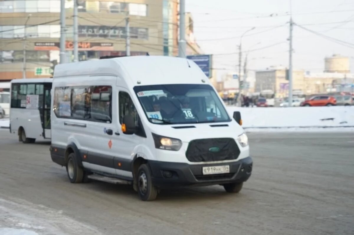    В Новосибирске мэрия пообещала не отменять маршрутку в Академгородок