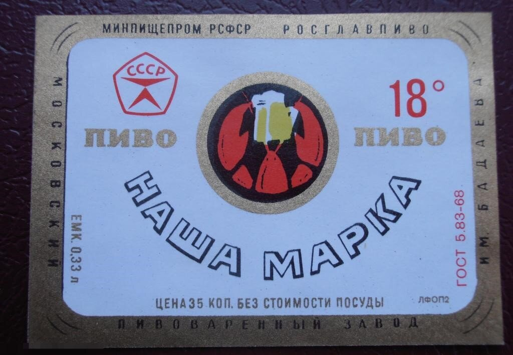 -4