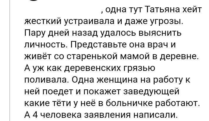 Скриншот из свободного доступа, с одного из каналов на Дзене