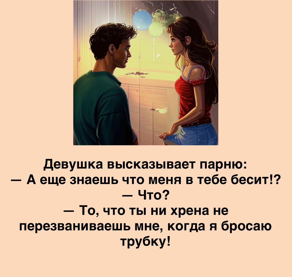Фото сгенерировано нейросетью Fusion Brain