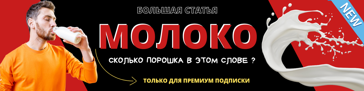 Большая статья на FitForFun