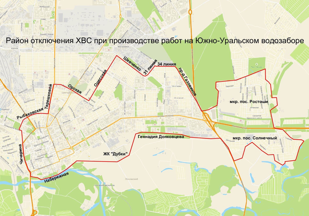    В ночь с 3 на 4 октября часть Оренбурга и пригорода останется без холодной воды Марина Шарт