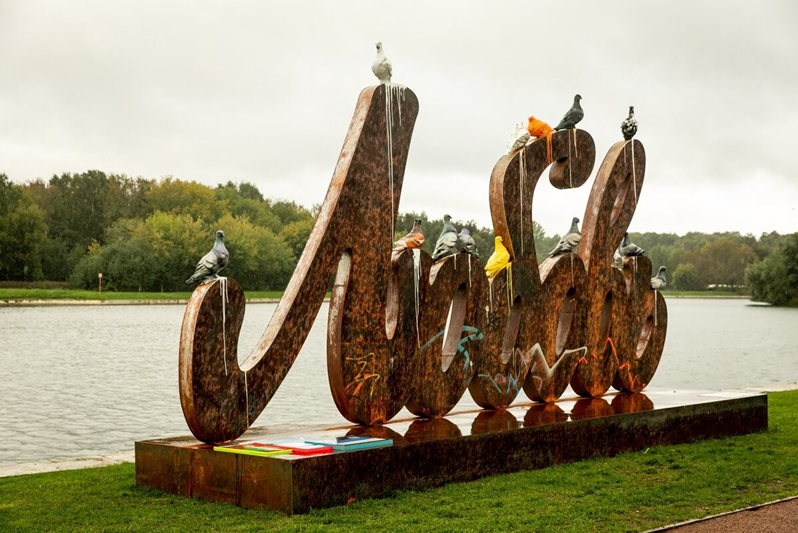 «Любовь, обделанная голубями». Источник – dzen.ru