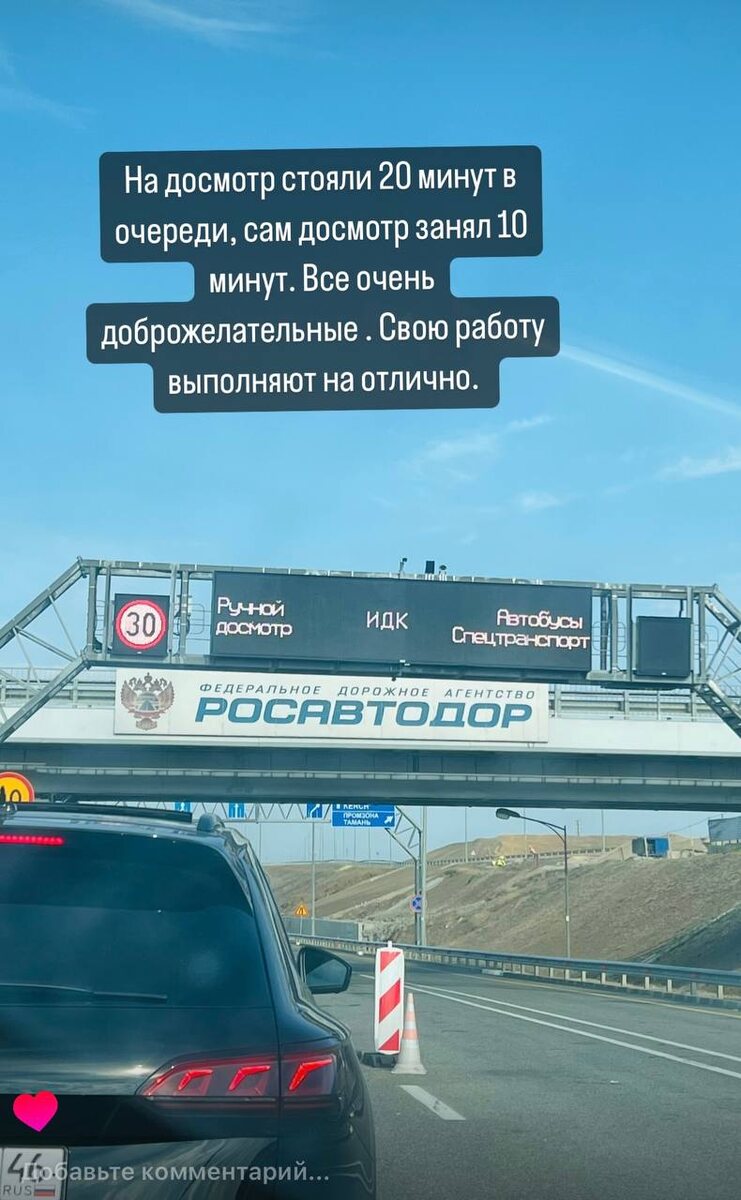 В ожидании...