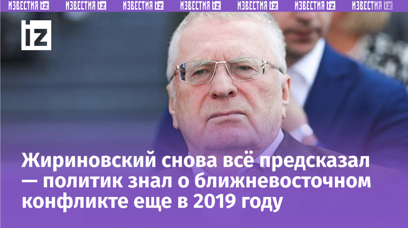 Фото: ИЗВЕСТИЯ/Зураб Джавахадзе 