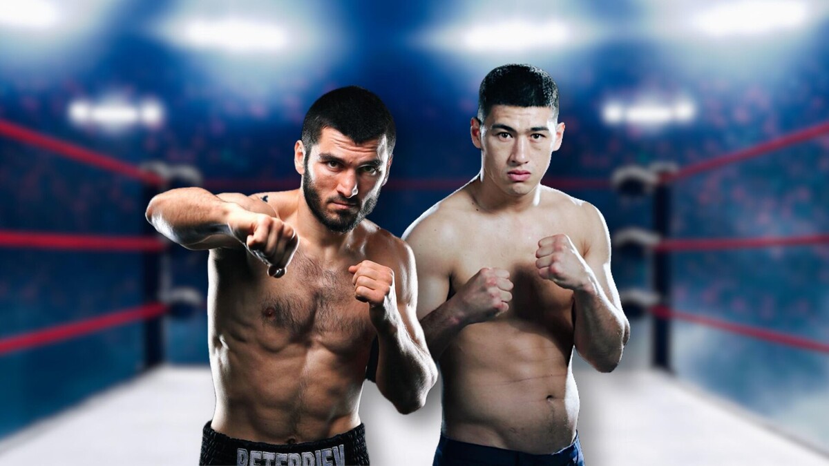 Поединок Дмитрий Бивол - Артур Бетербиев