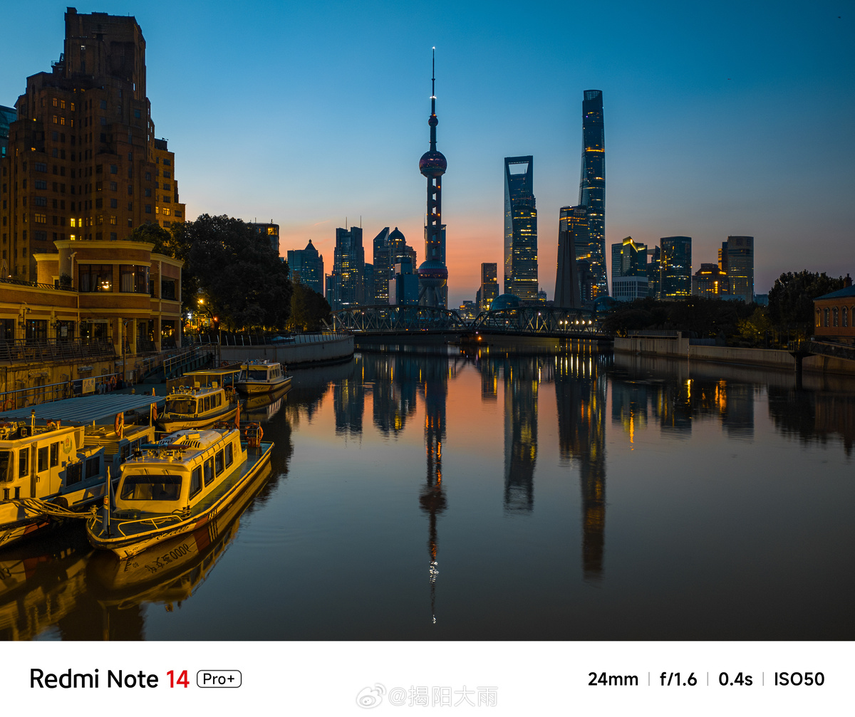 Фото: Jieyang Heavy Rain  📷
