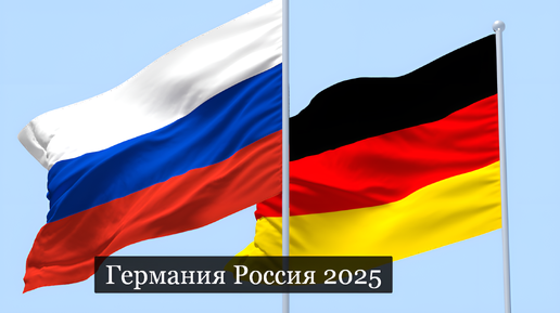 ТАРО #Аврора #гадание Германия Россия 2025