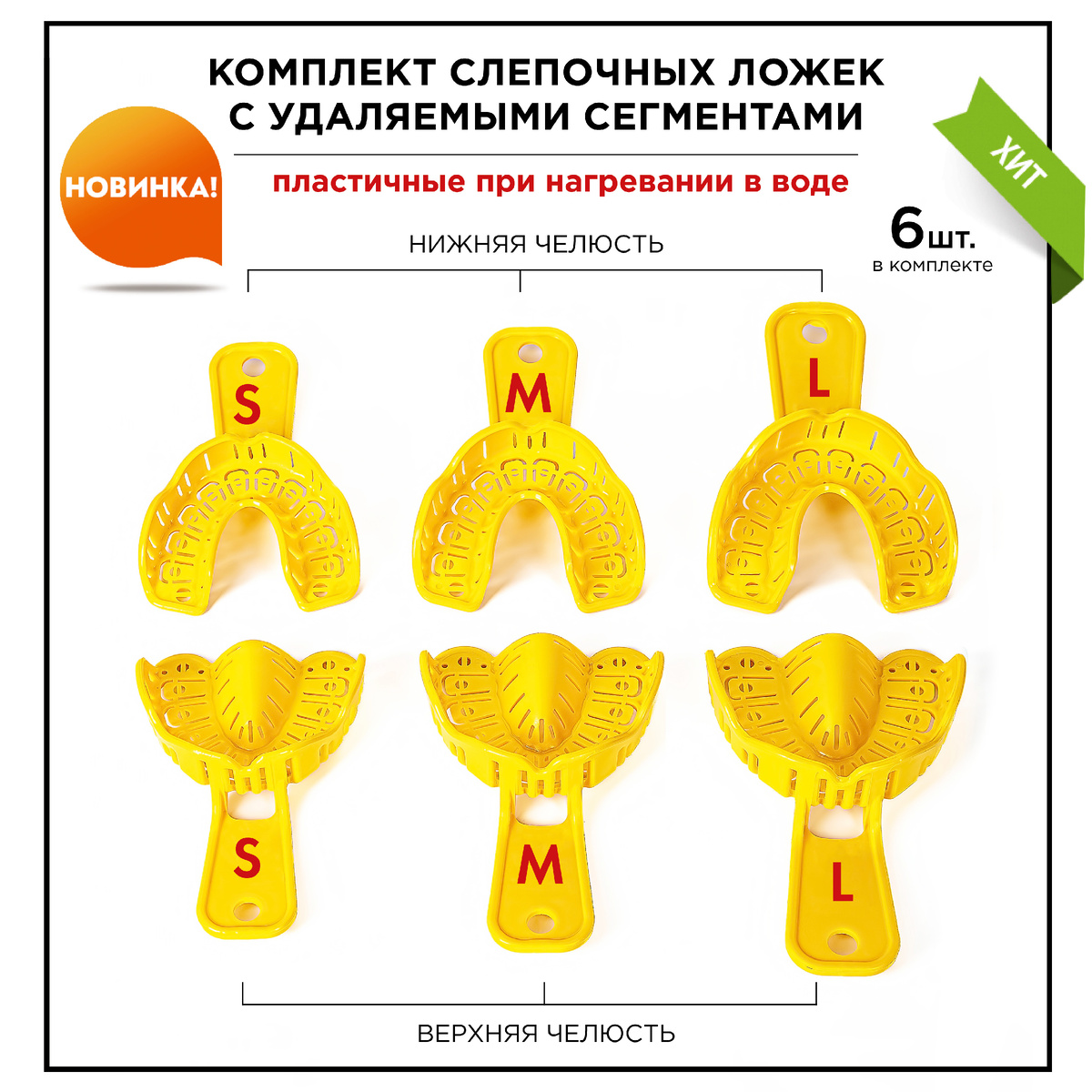 (так выглядит обложка в магазине и сам товар)