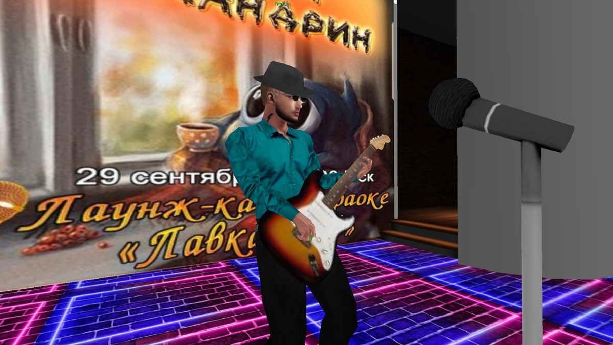 Использованы фотоматериалы из группы ВК Караоке LoveCity 3D https://vk.com/karaoke3d