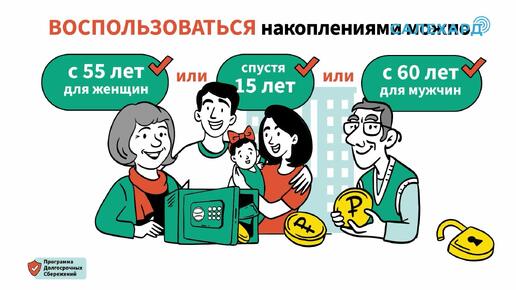 Создаем финансовую подушку безопасности