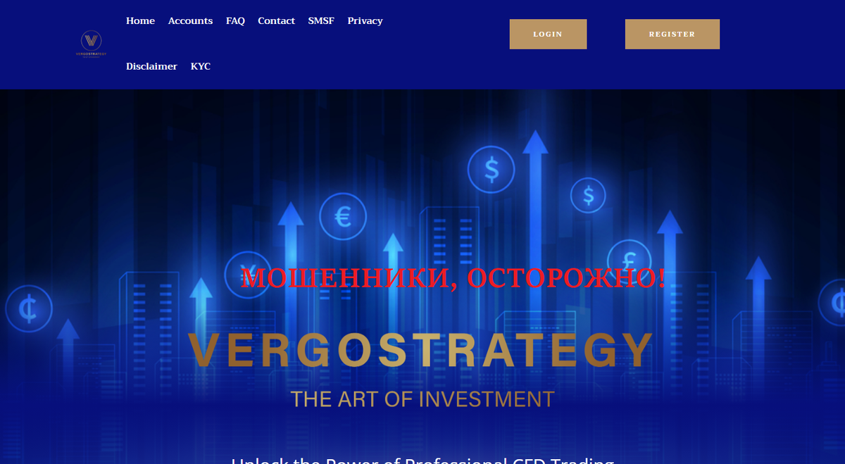 Обзор брокера-мошенника Vergo Strategy: отзывы и реальность 