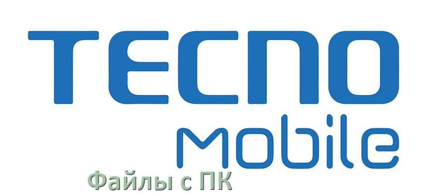 
Как передать файлы на телефон Tecno с компьютера через USB, Bluetooth и Wi-Fi в Android 15, 14, 13, 12
