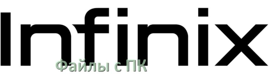 
Как передать файлы на телефон Infinix с компьютера через USB, Wi-Fi и Bluetooth в Android 15, 14, 13, 12