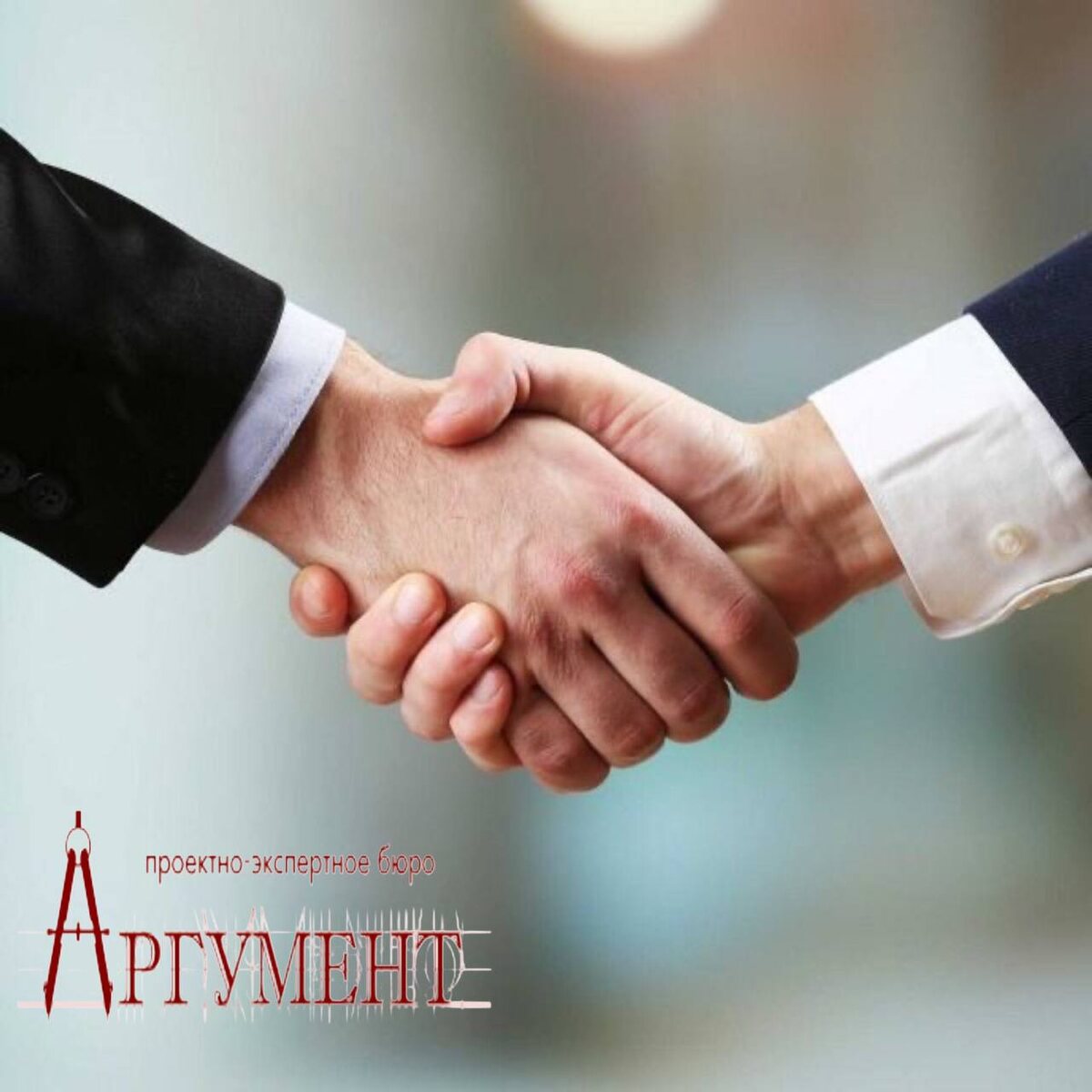 Медиация — это процесс внесудебного решения споров и проведения переговоров с помощью специального нейтрального посредника (медиатора).