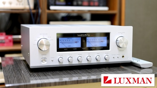 LUXMAN L-505uX MARK II