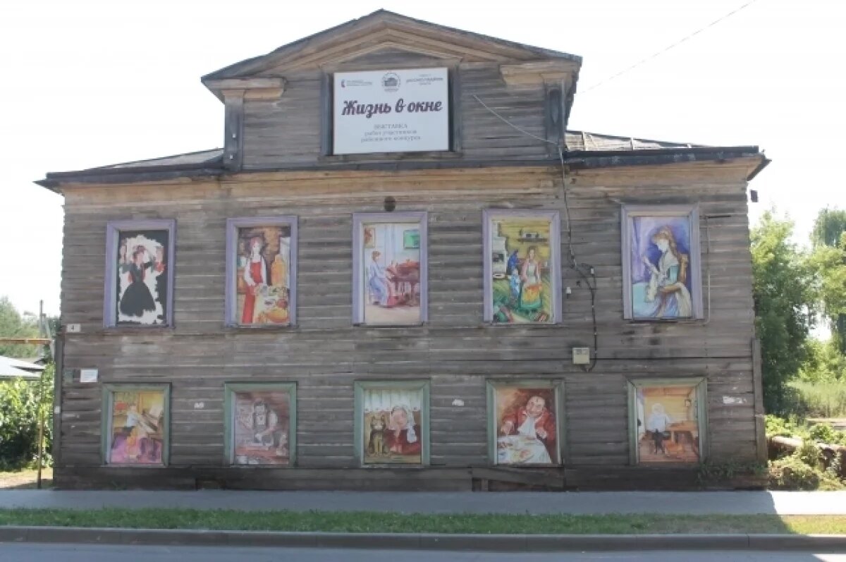    В Ярославской области молодежь хочет сохранить старинный особняк