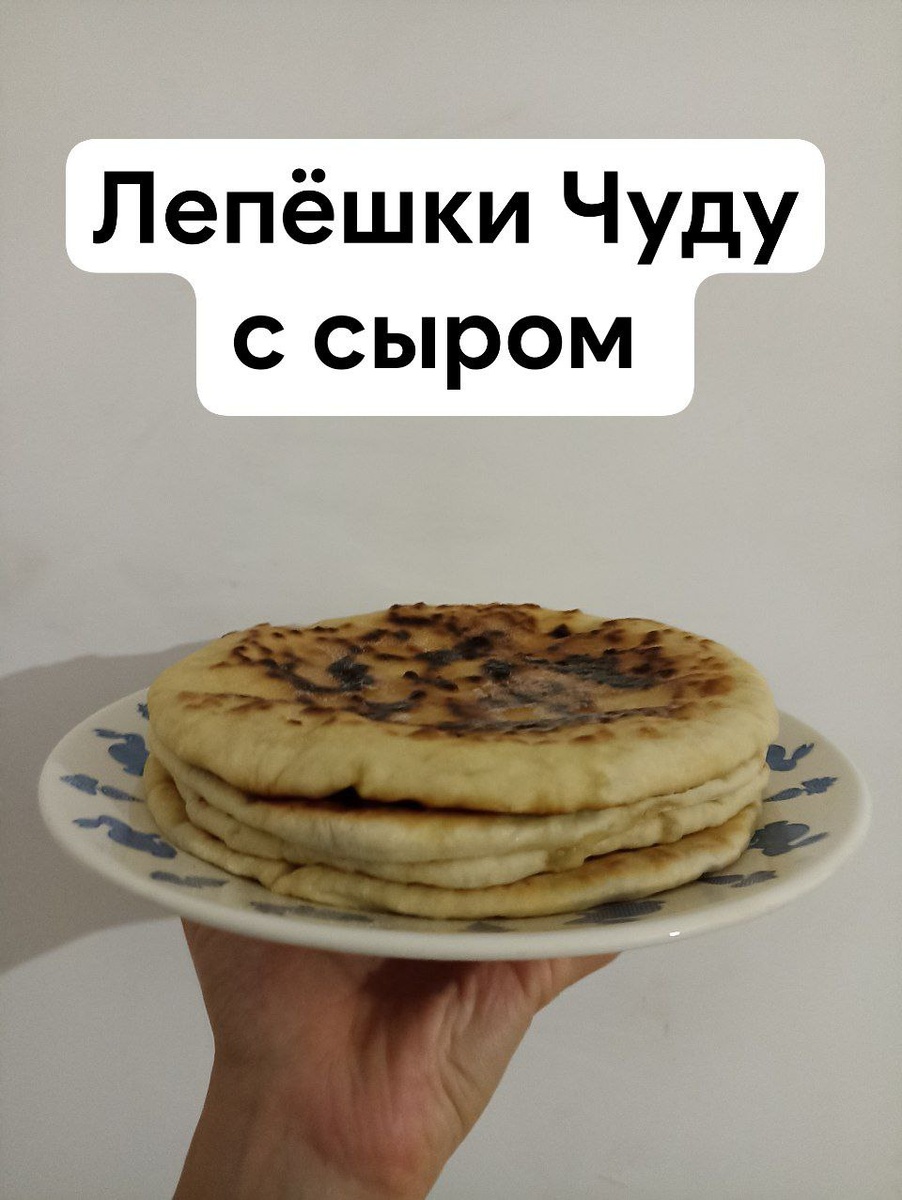 Простые лепешки испеченые на сковороде.