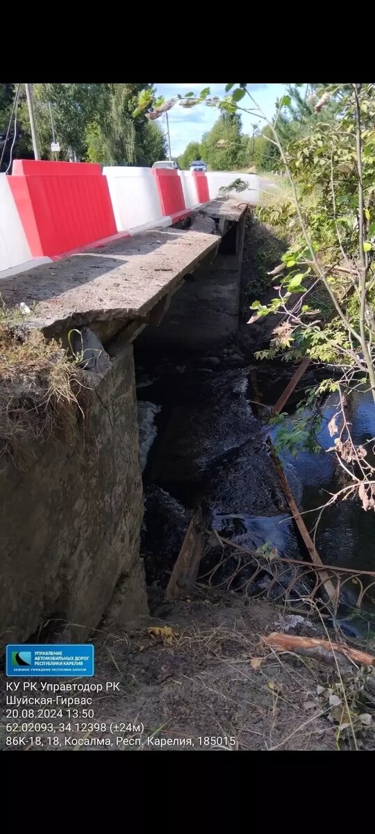     Источник: КУ РК Управтодор РК / vk