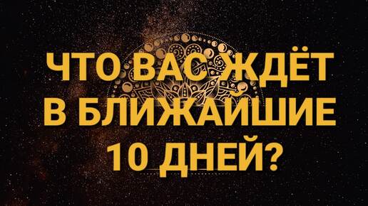 💥Срочно🔥Что на пороге?Точный цыганский расклад на Червовую Даму❤ГАДАНИЕ на игральных картах 👍|18+