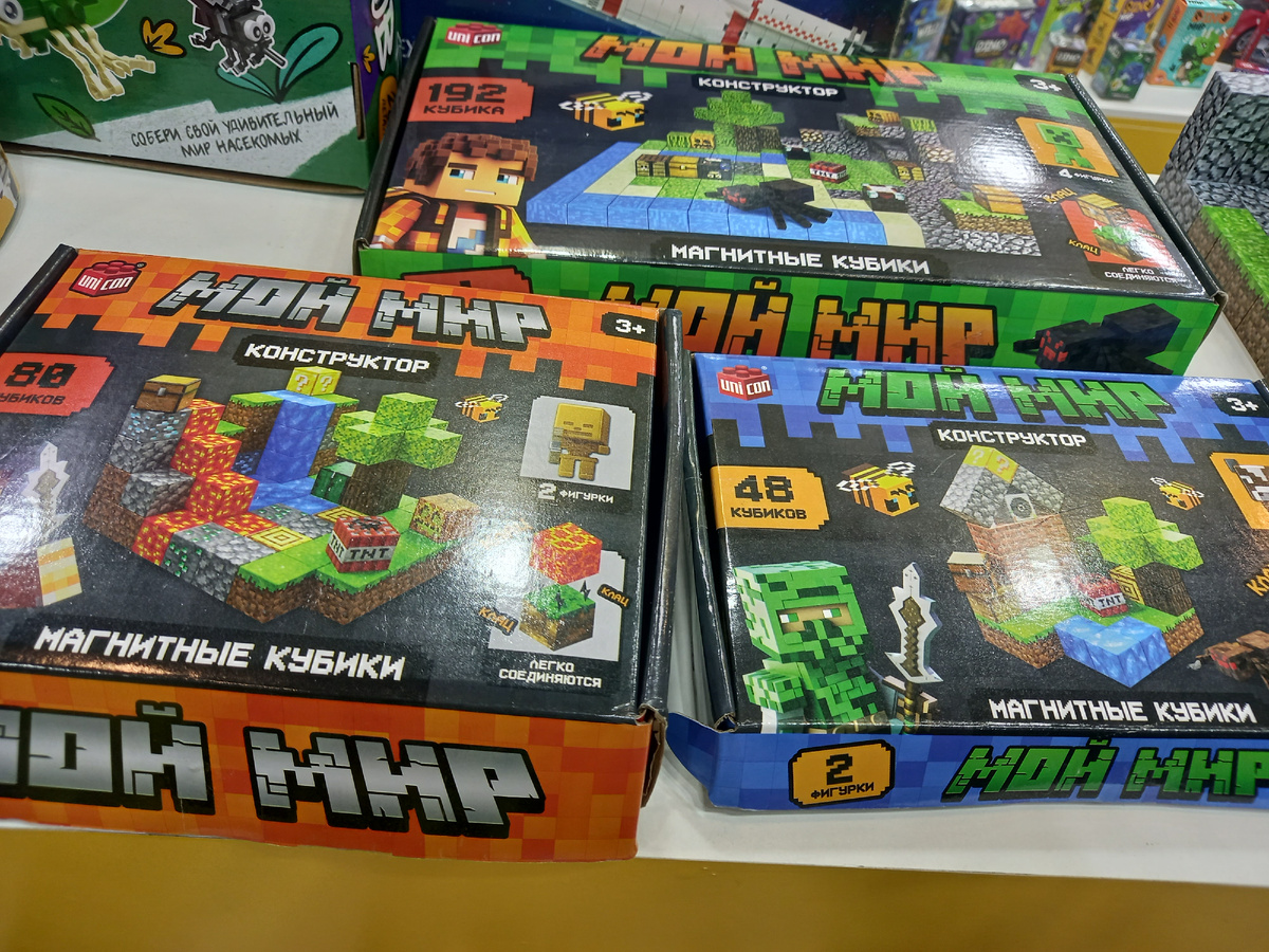 Фото с выставки МИР ДЕТСТВА 2024.