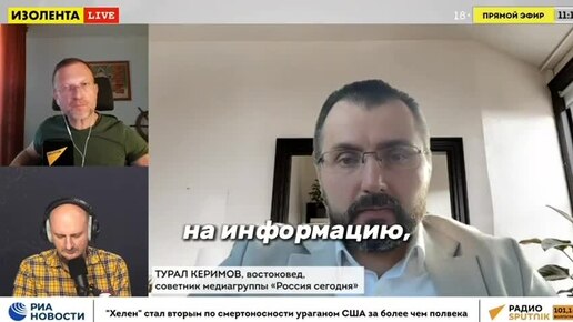 Востоковед об иранском ударе по Израилю