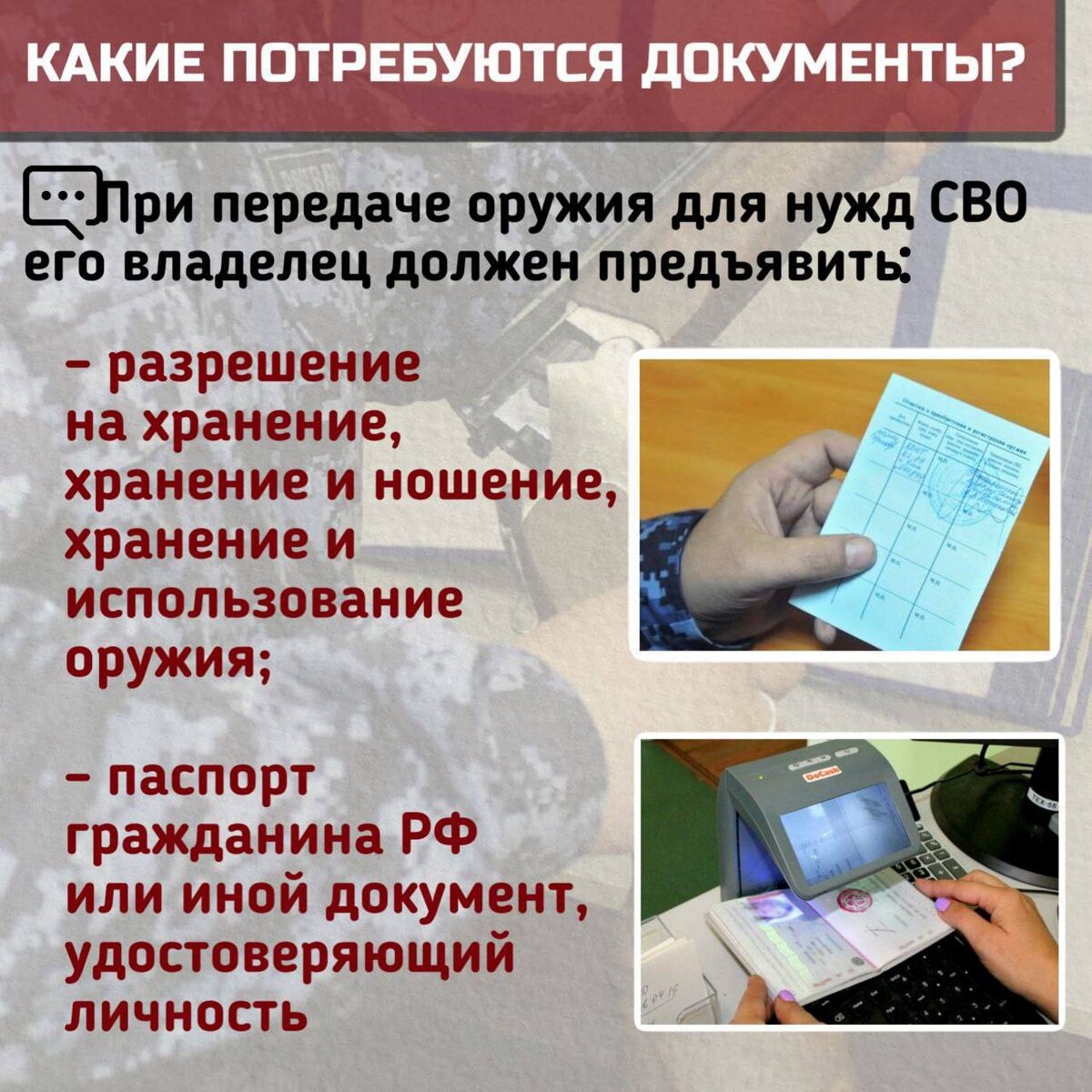    Фото: Telegram-канал Александра Хинштейна Иван Петров