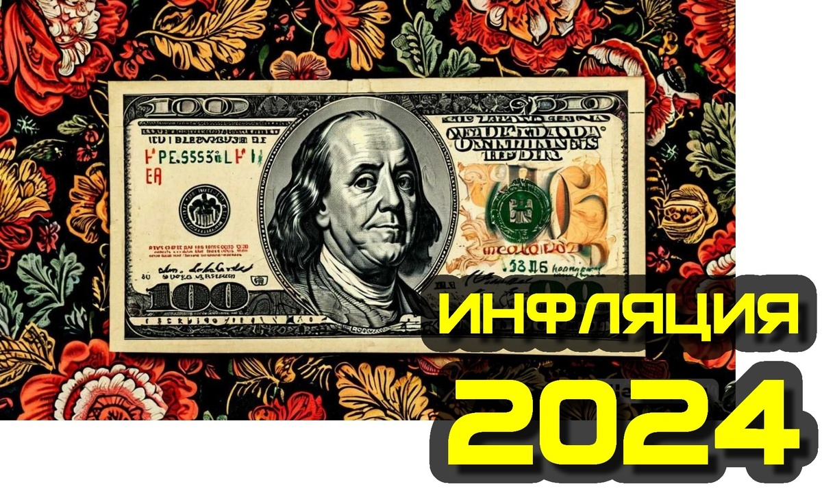 Иллюстрация создана автором при помощи ИИ. Коллаж автора. 