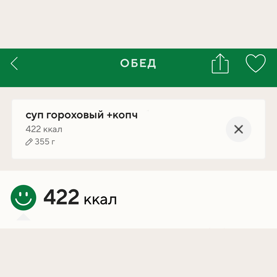-2-2