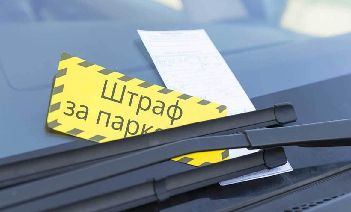 Омичи выплатят крупные суммы за нарушения правил парковки