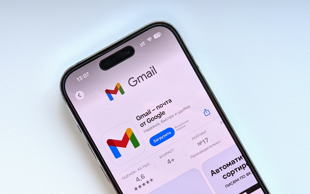    Gmail