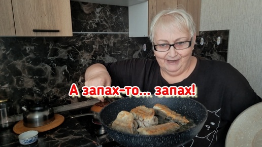 Ой! Наговорила вам... Наговорила!..🤦‍♀️