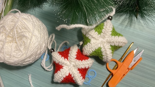 Christmas. New Year. Interior knitting. MK.Star / Рождество. Новый год. Интерьерное вязание. Звезда. МАСТЕР-КЛАСС