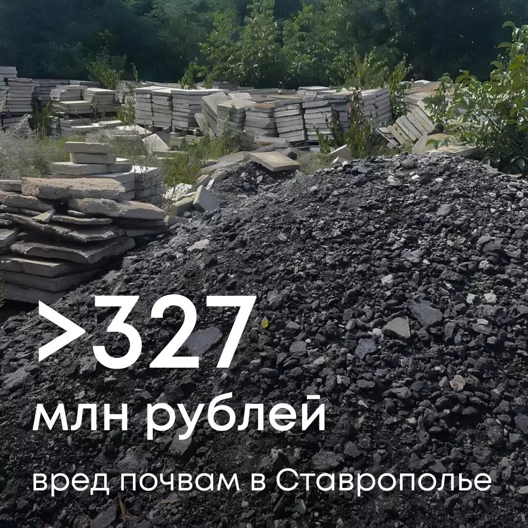     Автор: t.me/radionovasg