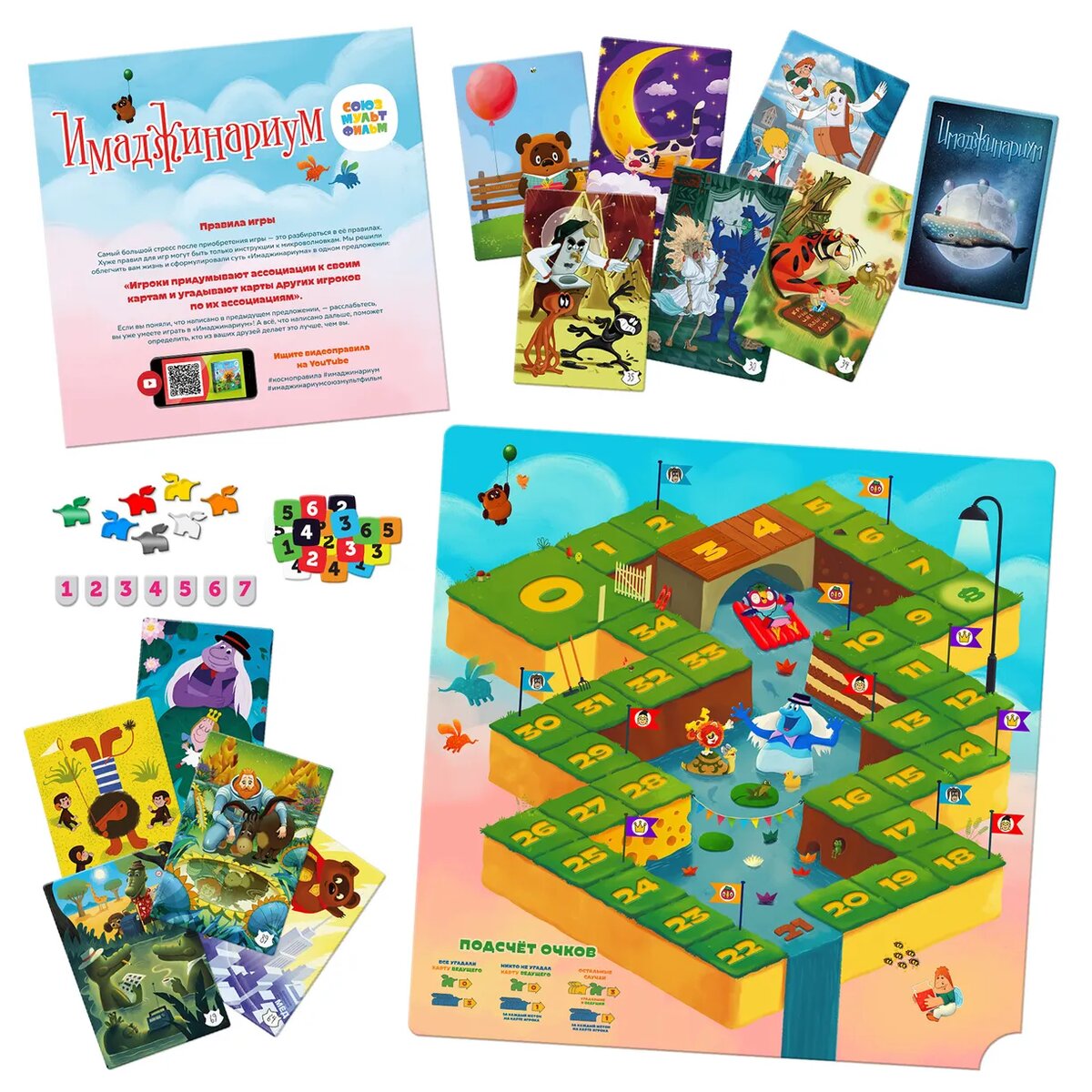 Состав коробки