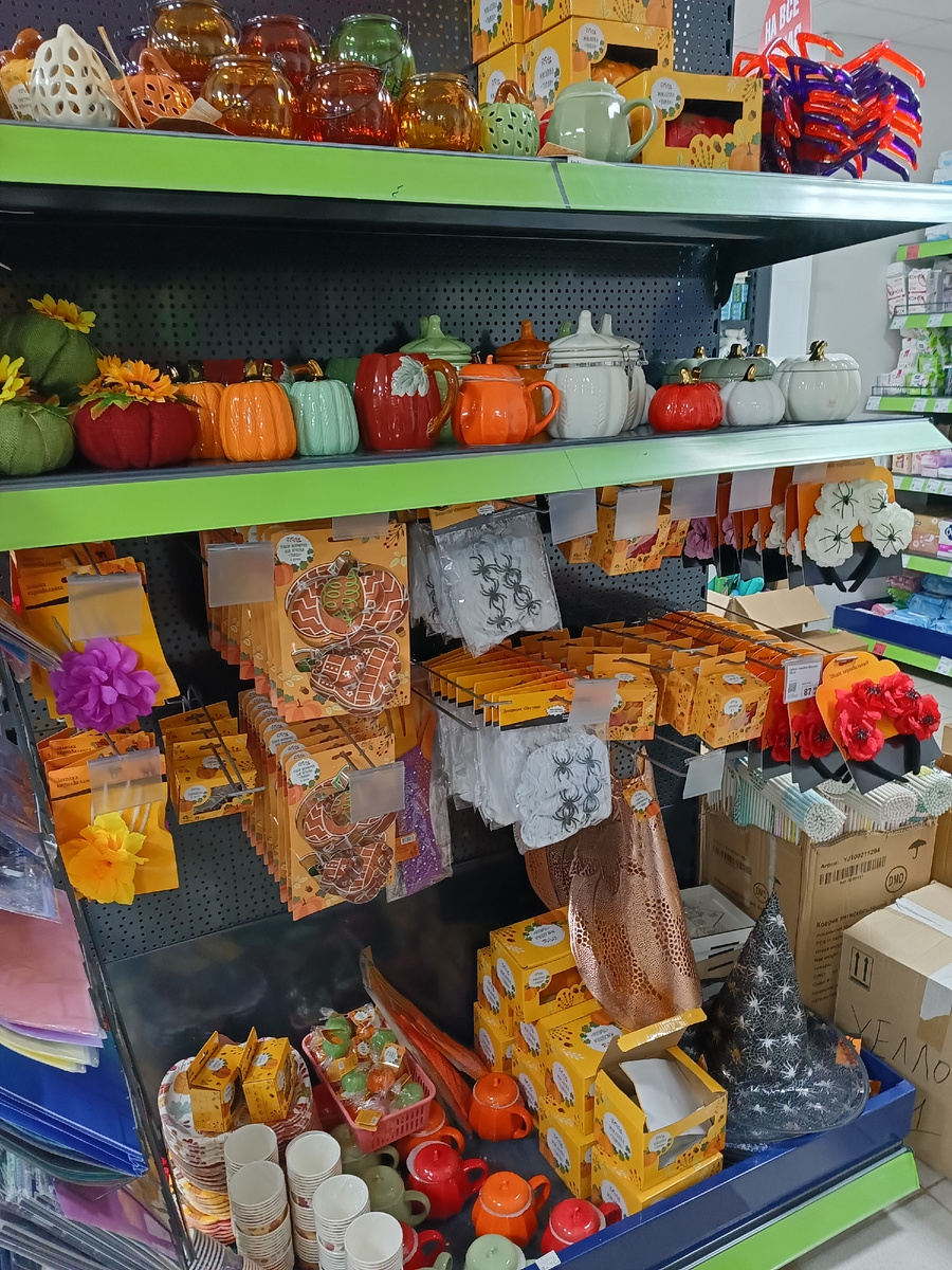 Ярко, сочно 🤩🍁