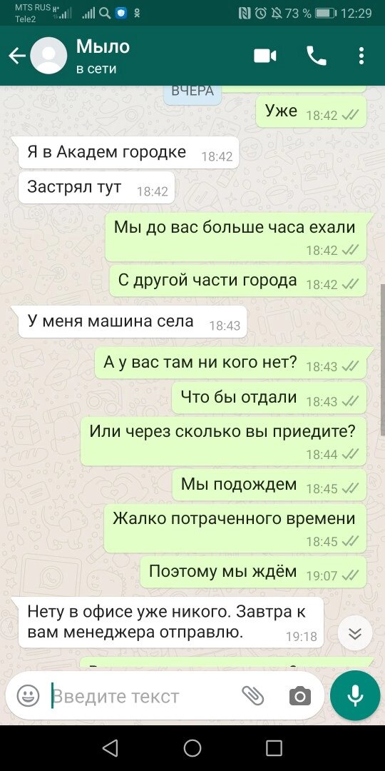-2