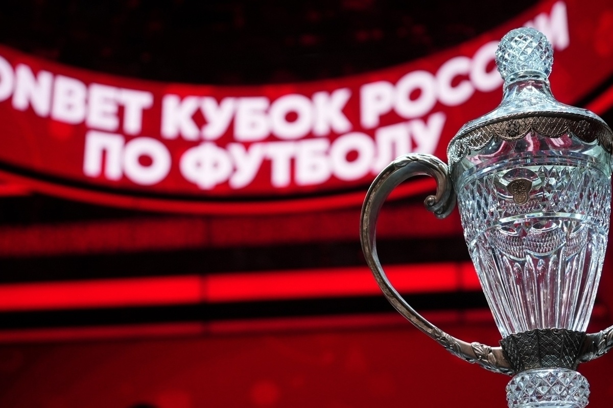 Фото: rfs.ru
