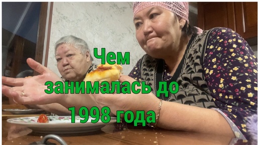 Пенсии наверное не будет 🤔я не жадная я практичная 😄домашняя пицца 🍕рассольник с мясом конины 👍