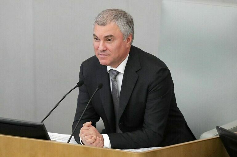  пресс-служба Госдумы