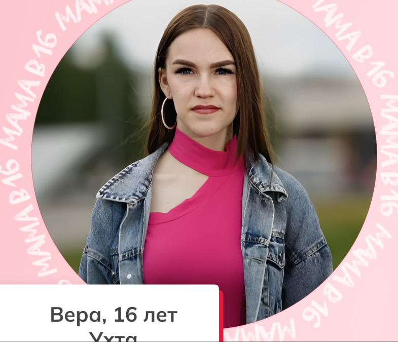 Кадр из шоу