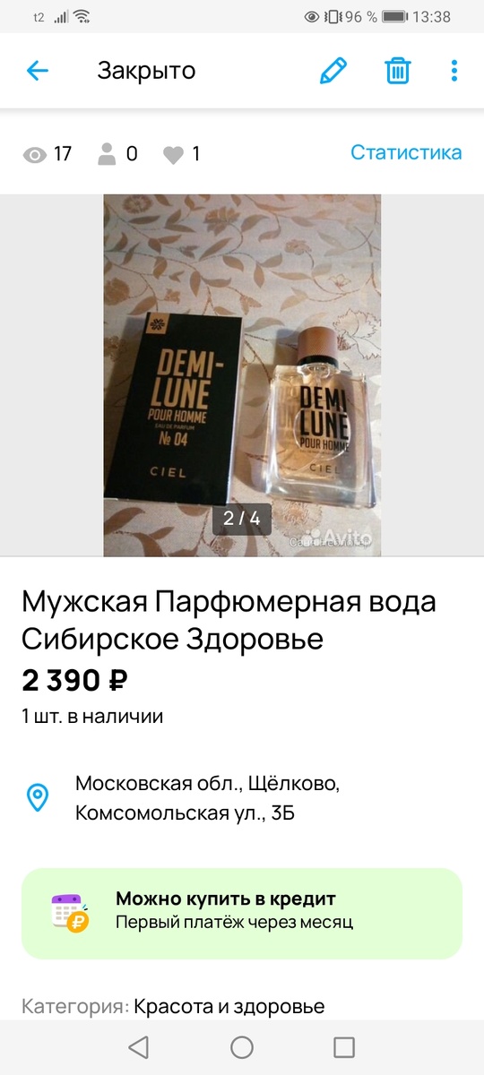 Demi-Lune No 04