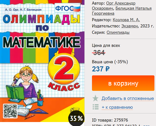 Из открытых источников