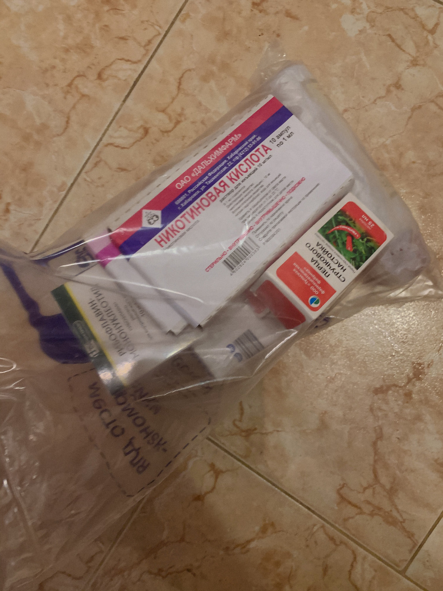 Беспощадный 2020...