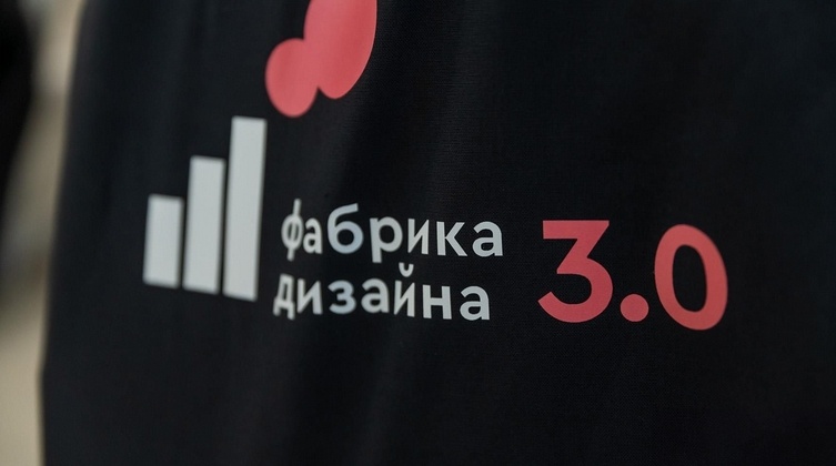 Фото предоставлено пресс-службой Агентства креативных индустрий