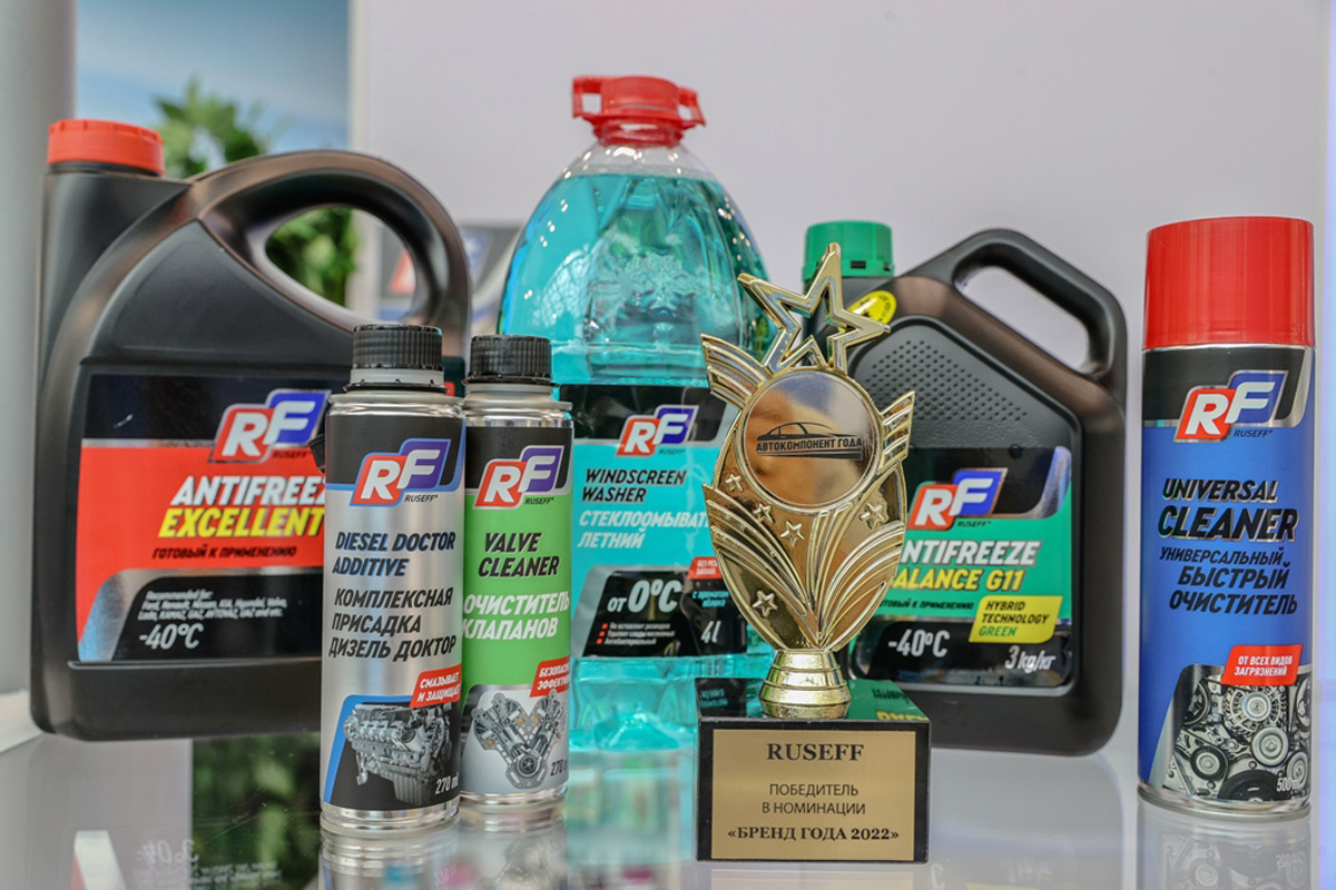 Российский производитель автохимии, технических жидкостей и средств для обслуживания и ухода за автомобилем — RUSEFF удостоен награды «Бренд года» в рамках Национальной Премии «Автокомпонент года — 2022».
