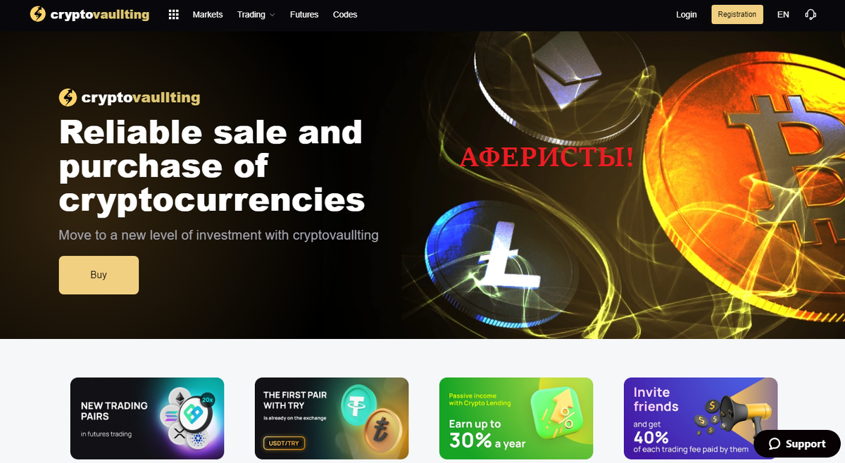 Обзор брокера-мошенника Cryptovaullting: разоблачение аферы и реальные отзывы 