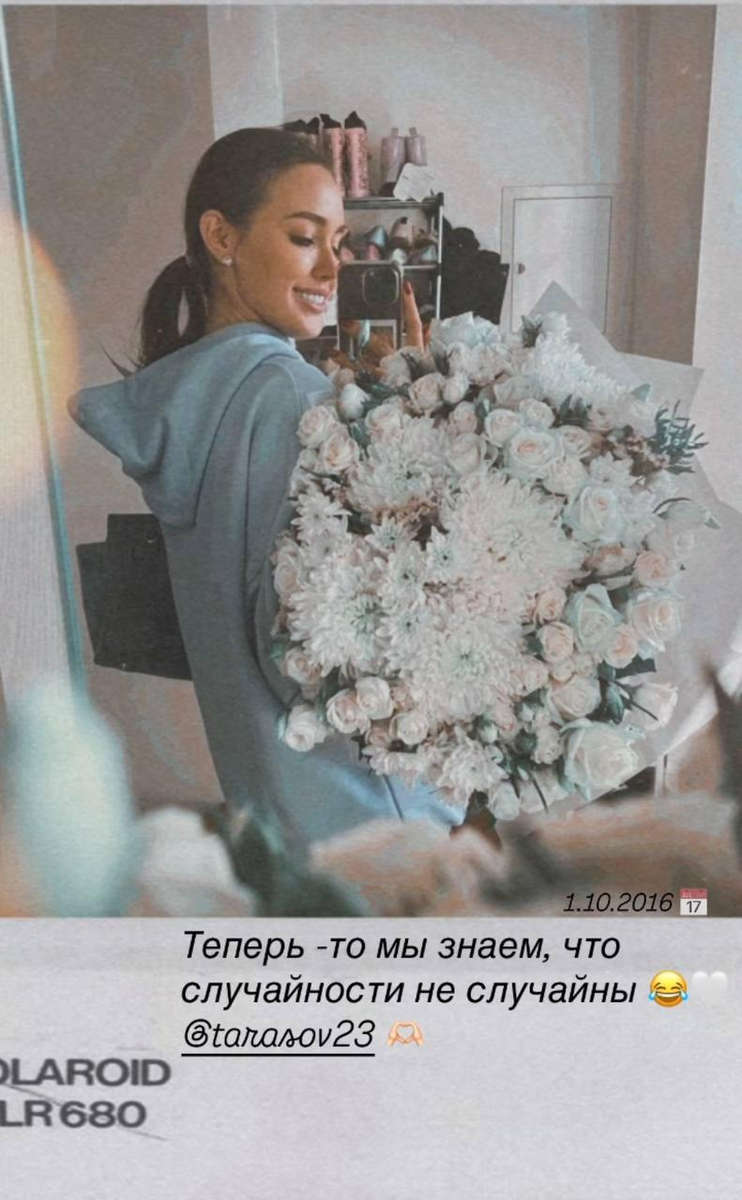 Скриншот публикации Анастасии Костенко в популярной соцсети.