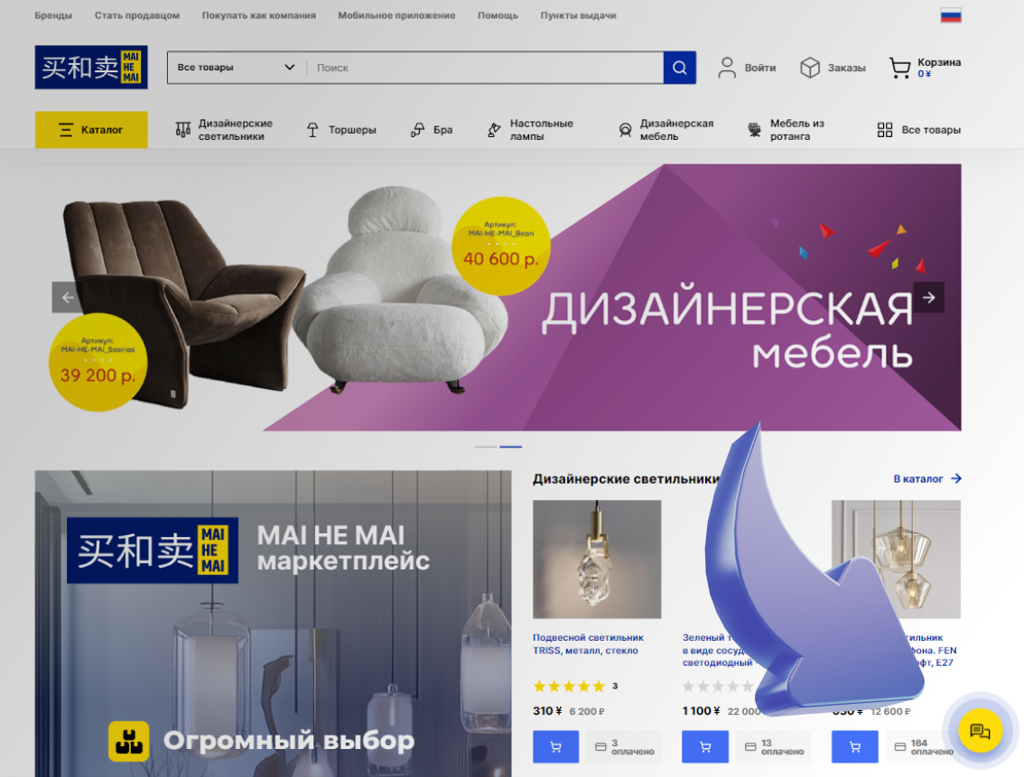 Найдите кнопку чата. На странице в правом нижнем углу появится окно чата, где вы можете сразу задать свой вопрос. 