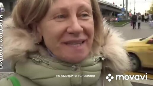 Download Video: «Путин не справится! Надо заканчивать!» Россияне эмоционально высказались о том, что происходит в мире.